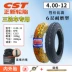 Lốp xe điện Zhengxin 3.00/3.50/3.75/4.00-12/10 lốp trong và ngoài xe ba bánh 2.75-14 lốp xe máy ecotire Lốp xe máy