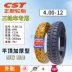 Lốp xe điện Zhengxin 3.00/3.50/3.75/4.00-12/10 lốp trong và ngoài xe ba bánh 2.75-14 lốp xe máy ecotire Lốp xe máy