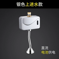 Серебряная вода вход