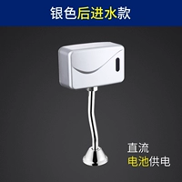 Серебро после воды