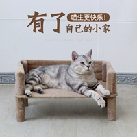 Кровать домашних животных от наземного кота снабжает мечи и льняные прокладки не бросают перхоть четыре сезона универсальная игрушка для кошек маленький кошачий кровать кошачьего кота