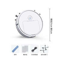 Белая версия с зарядкой/диаметром 21 см.