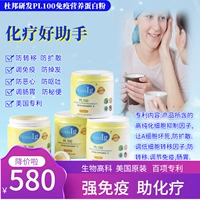 Химиотерапия питательного иммунохромного бассейна восстановить