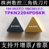 Zhuzhou cnc titan chia rẽ delta đổ lỗi cho blade blade tpkn2204pdskr ybc301 ybc302 giá cả cán dao tiện cnc Dao CNC