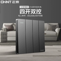 Четыре кайши двойной контроль