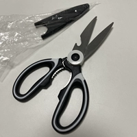 Универсальные ножницы, 87 грамм