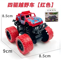 Навык Off -Hroad Red Car Model Toy (отправка Shentong) (отправка деталей)