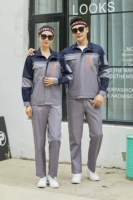 Тибетский синий с серым костюмом (полиэфирный хлопок)