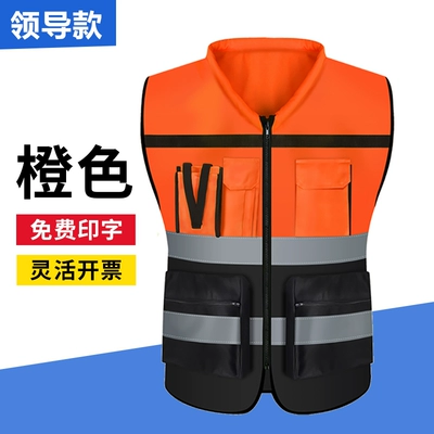 Quần 
            áo bảo hộ an toàn phản quang tùy chỉnh phía trước và phía sau áo vest an toàn phản quang đi xe đạp ngoài trời áo phản quang thể thao tùy chỉnh nhiều túi áo phản quang 