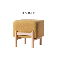 Одинокий желтый