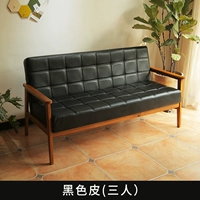 Черная кожа [три человека]