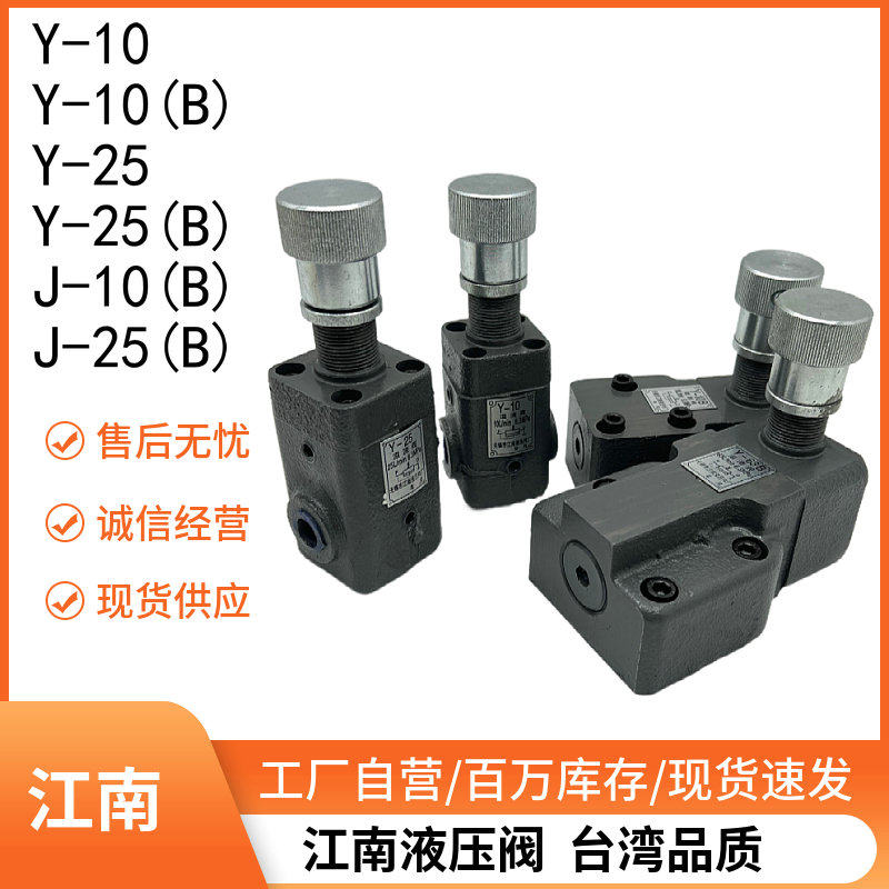 Y 10B Y 25B Y1 10B Y1 63B y-10b-y-25b-y1-10b-y1-63b