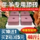 20 кг соляных кирпичей для беременных животных по материнским животным (купить 10 коробок, чтобы получить 1 коробку)