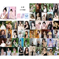 Белый олень 50 лазерная карта B B