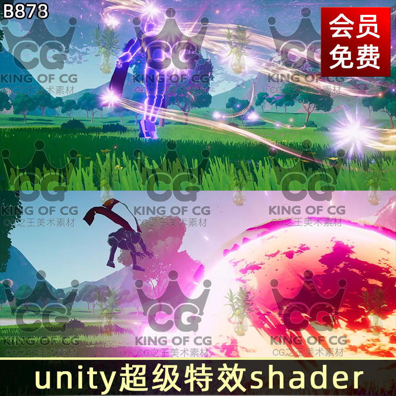 unity3d特效shader URP渲染管线流动旋转扭曲帧动画旋涡流光材质-cg男孩