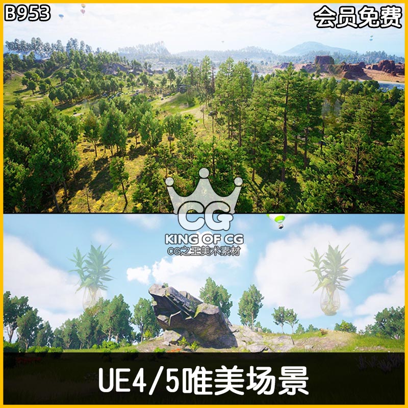 UE5 4 Stylescape HD Multi Biome Kit 
