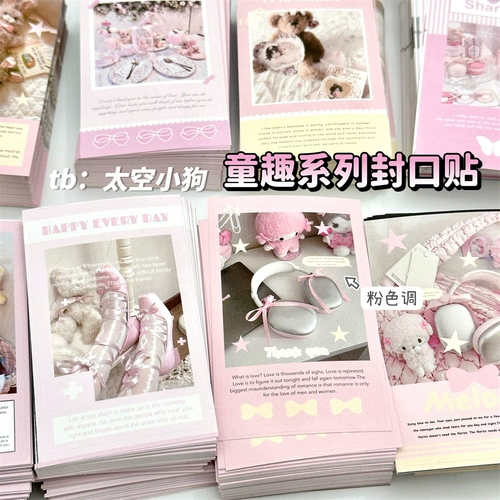 Оригинальные детские серии запечатывают наклейки с сердцем с несколькими наклеек кукол для девочек.