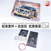 Набор для охвата+деталь преобразования