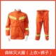 3C chứng nhận 17 quần áo chữa cháy phù hợp với bộ năm mảnh 14 quần áo lính cứu hỏa mới chiến đấu chữa cháy quần áo cứu hộ bảo vệ áo bảo hộ lao động có quạt