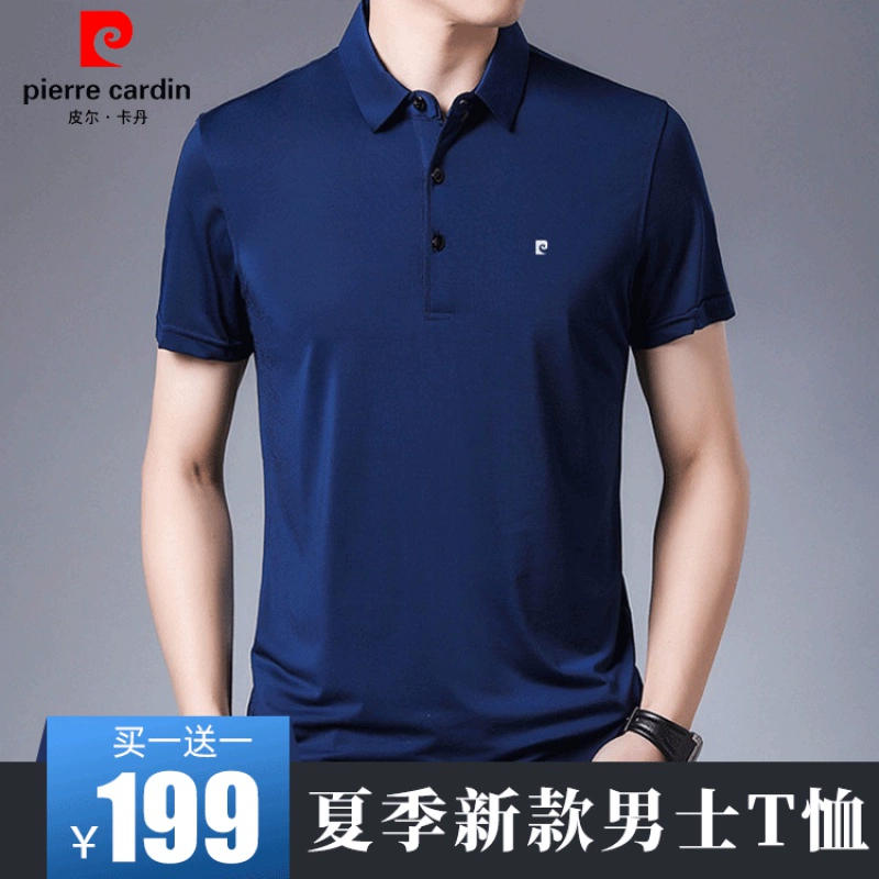 Pierre Cardin dâu tằm ngắn tay áo thun nam cha mùa hè trung niên lụa áo thun sọc áo polo - Polo