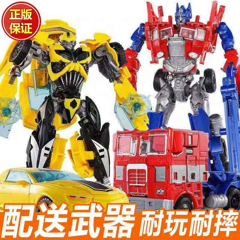 [Mua 1 đổi 2] ô tô 彡 cậu bé robot đồ chơi biến dạng khủng long Optimus Hornet đồ chơi cậu bé King Kong - Đồ chơi robot / Transformer / Puppet cho trẻ em