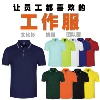 Товары от 广州三铁服饰贸易有限公司