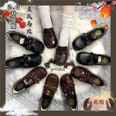taobao agent 【Deposit】2.0 Upgrade Edition Original【Star raft college】Flower Jieye Fang Yuan Head Student JK Uniform Shoes