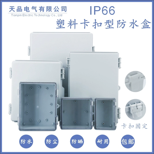 Пережка пищи Пластиковой водонепроницаемый резервуар Электропроводка