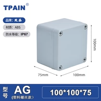 100*100*75 (новый пресс)