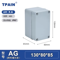 80*130*85 (новый пресс)