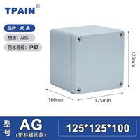 125*125*100 (новый пресс)