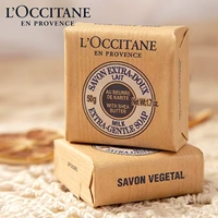 L'occitane, цветочное мыло, 50г, 100г