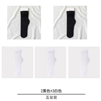 [5 пары] черные 2 пары+чистый белый 3 двойного размера [5 пары] черные 2 пары+чистый белый 3 двойной размер