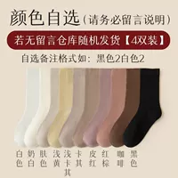 4 с двойным фаршированным ян -выбранным (замечания сообщений) нет замечаний случайные, кости и кости ручной работы более удобны (сборы и приоритетные приоритетные) Среднее среднее значение)