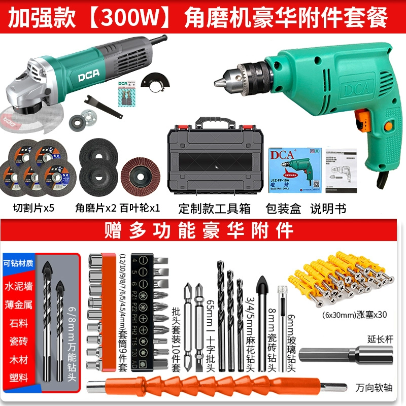 Dongcheng DCA Đèn pin Kim cương Diamond Home Multi -Hàm Công cụ điện Vít Dao Khoan súng súng khoan đến Dongcheng dewalt là của nước nào 