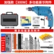 Đèn pin Dongcheng 220V Vuốc nơ vít điện đa chức năng Hộ gia đình DongCheng Súng lục Công cụ khoan điện máy khoan lacela