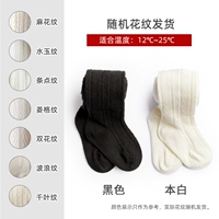 [Broken Code 2 Strip] 12-25C Пружина и осень-трусики черный+мягкий белый