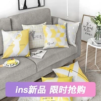 Vàng Bắc Âu đơn giản sofa gối ins IKEA phòng mô hình gối hiện đại thắt lưng gối đệm giường đệm trở lại Bộ chăn gối văn phòng hình thú