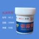W1.5 Can [1000 сетка] зеркальная полировка