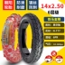 lốp xe máy honda wave rsx Chaoyang Tyre 3.00-10 lốp chân không 300-10 pin xe 14x2.50/2.75 xe điện lốp chân không lốp xe máy vespa Lốp xe máy