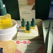 Lan Lan Time Essence Oil Skull Skull Strong Report Rào cản chống lại Tinh chất đầu tiên cũ 30ml serum skin