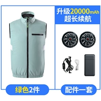 Зеленая батарея, вентилятор, 2 шт