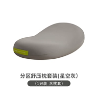 Yunbao C-Starry-Starry Grey