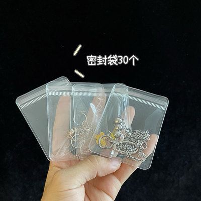 2021年9月23日更新【万能白菜价】的图片 第57张