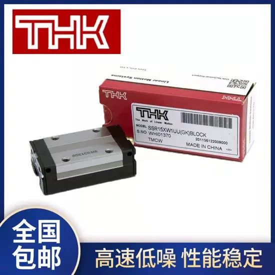 THK THK HSR SSR SHS SRS HSR15 20 25