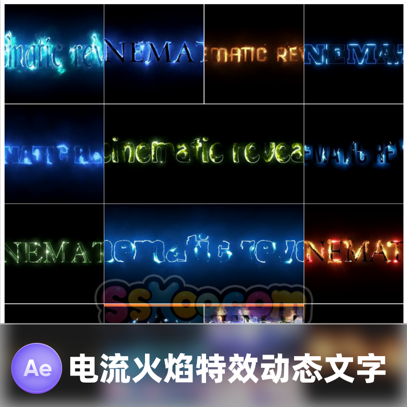 Saber能量电流火焰路径描边文字标题Logo动画游戏开场三套AE模板
