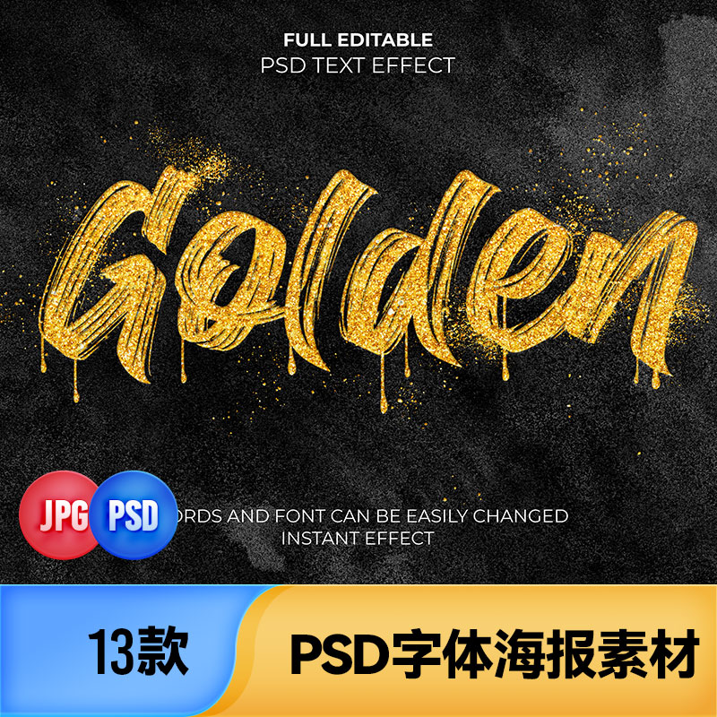 3D立体文字图层字体样式手绘透明PSD设计海报展示99素材模板