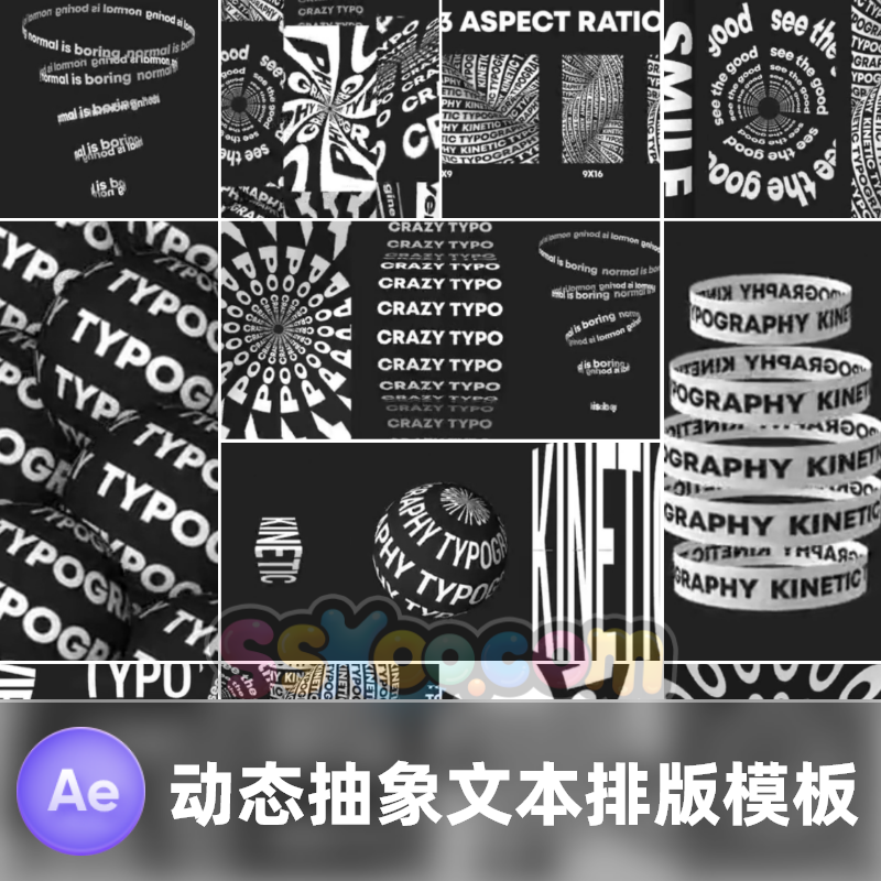 新潮3D黑白抽象动态排版海报错版动态图文字动画包AE设计模板素材