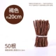20см, диаметр 0.5-1.2мм, 0.5-1.2см