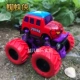 Ma sát xe bốn bánh đồ chơi mô hình ổ đĩa hợp kim cho trẻ em trai và thả chiếc xe off-road sáu mốt bé món quà sinh nhật